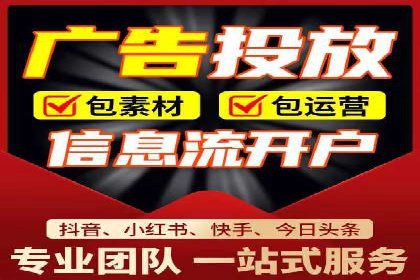 竞价推广开户成本分析：成功案例教你如何降低